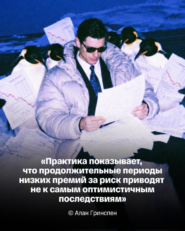 Фото поста канала Т-Инвестиции