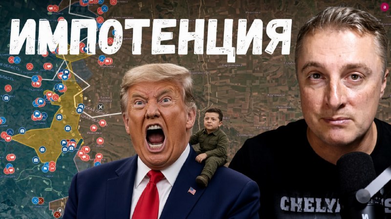 Фото поста канала Саня во Флориде