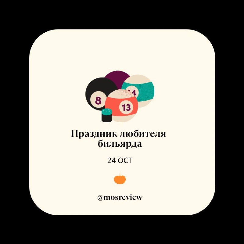 Фото поста канала Московский ревизор