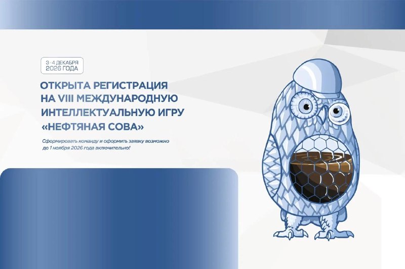 Фото поста канала  ЧукоткаОнлайн. Все новости Чукотки