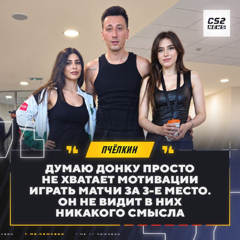 Фото поста канала CS2 NEWS | Counter-Strike 2