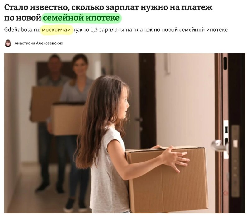 Фото поста канала  Антифишки- НОВОСТИ ОНЛАЙН