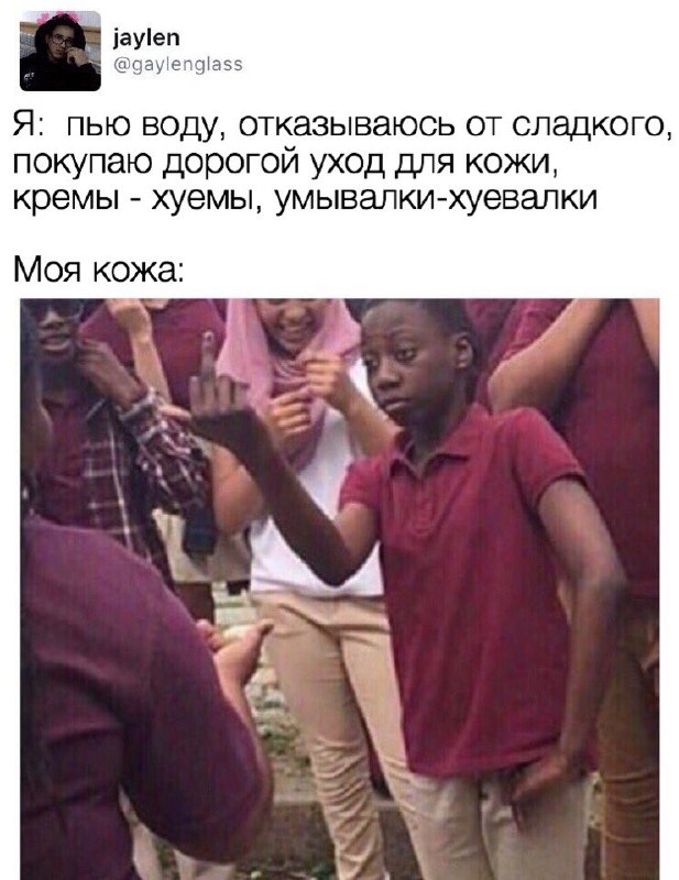 Фото поста канала ЖИЗА