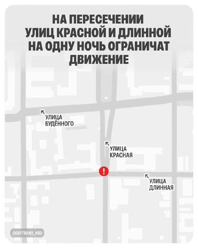 Фото поста канала  Россия. Кубань | Новости