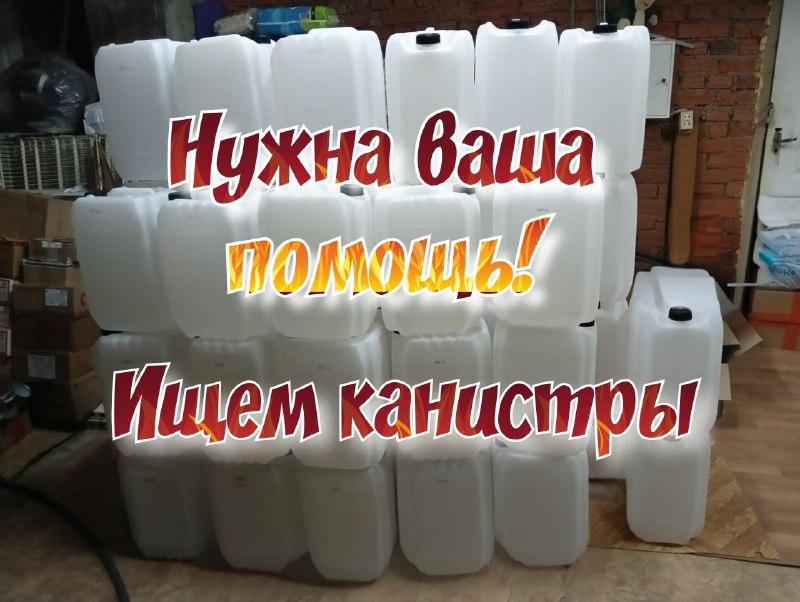 Фото поста канала  " 98 ДИВИЗИЯ ГУМ ПОМОЩЬ ДЛЯ ВСЕХ НАШИХ"
