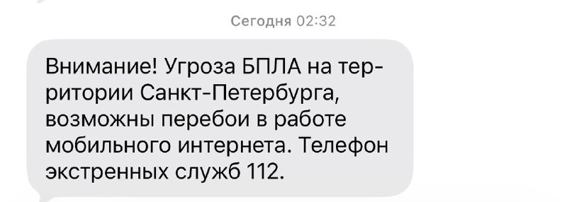 Фото поста канала  Бумага: всё о Петербурге