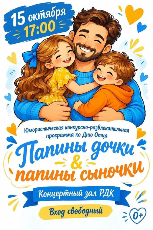 Фото поста канала  Подслушано Кантемировка😏