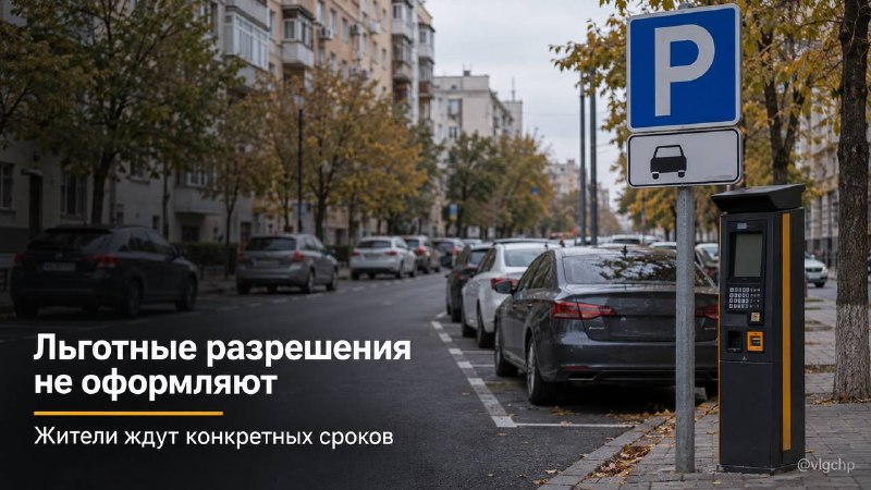 Фото поста канала  Волгоград