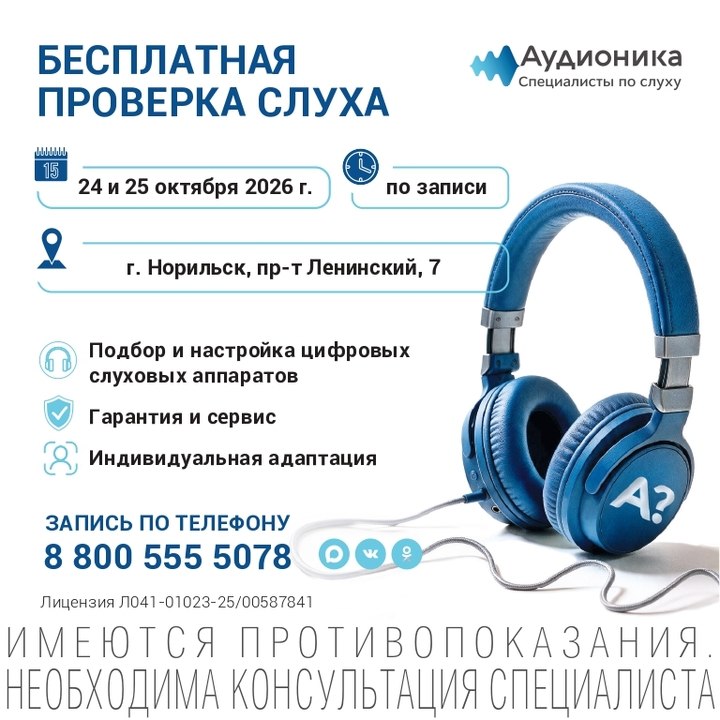Фото поста канала Новости Красноярска и Края