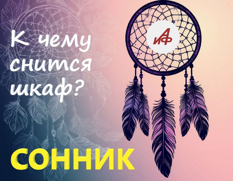 Фото поста канала  Аргументы и Факты — АиФ.ru