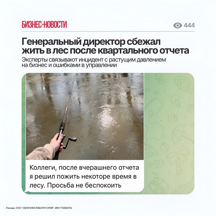 Фото поста канала Это интересно!