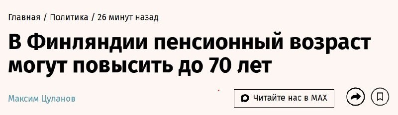 Фото поста канала  Всехнее ТВ #1 - BRIEF
