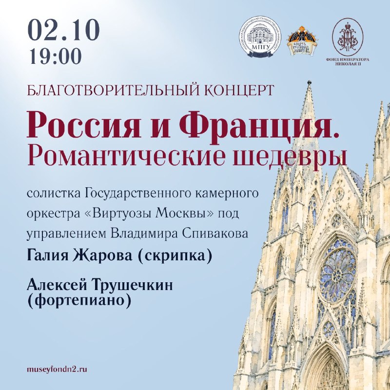 Фото поста канала  Правый курс