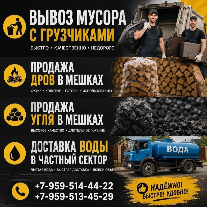 Фото поста канала  Красный Луч ЛЕНТА НОВОСТЕЙ И ОБСУЖДЕНИЙ