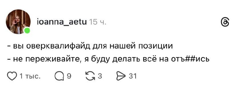 Фото поста канала Игорь, начинайте работу