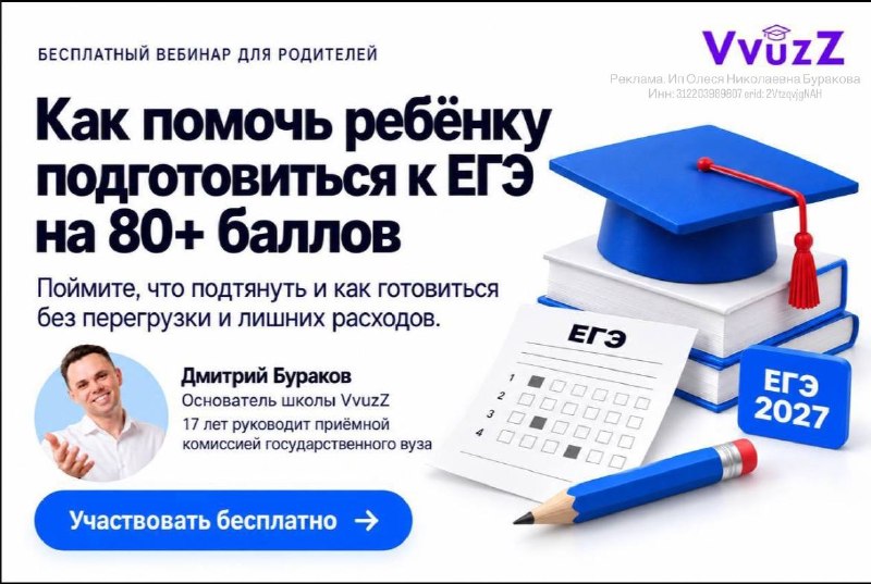 Фото поста канала Михаил  Советский