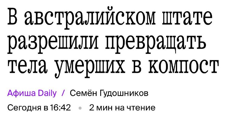 Фото поста канала  Трендач