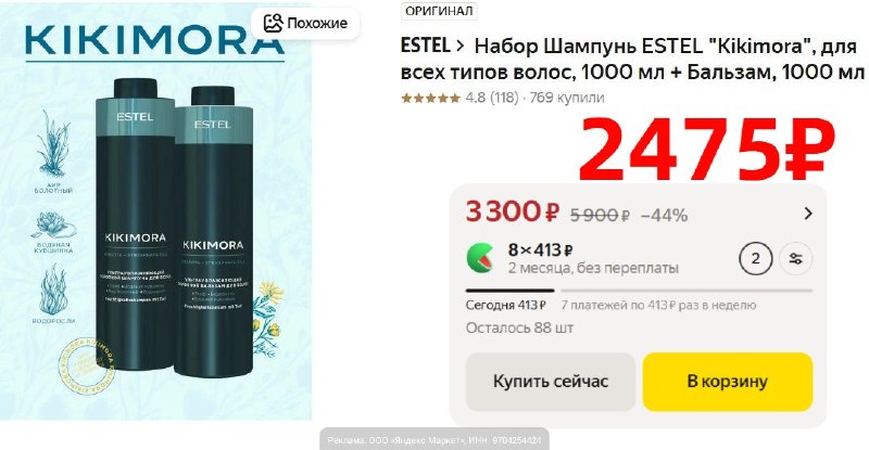 Фото поста канала AliExpress - Халявщики