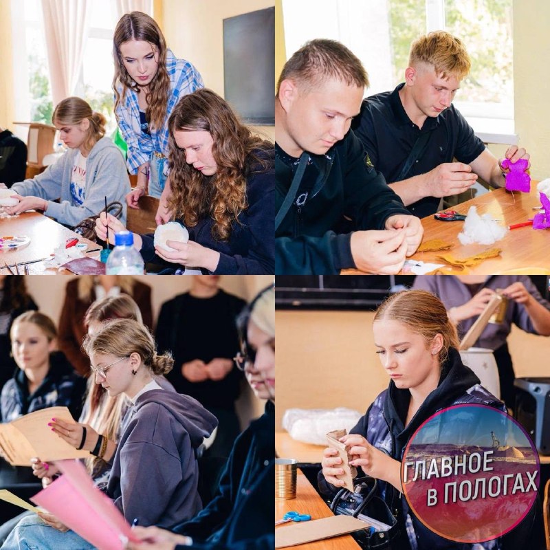 Фото поста канала  Главное в Пологах