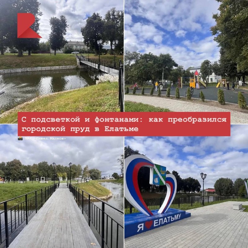 Фото поста канала RZN LIFE | ЖИЗНЬ РЯЗАНИ | РЯЗАНЬ