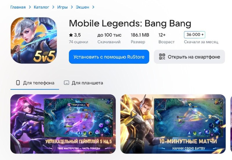 Фото поста канала  VG/Двач