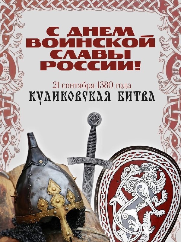 Фото поста канала  Аргументы и Факты — АиФ.ru