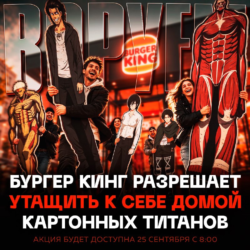 Фото поста канала  Рифмы и Панчи 🤯