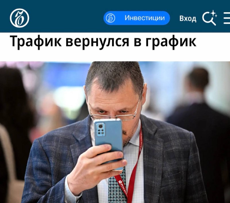 Фото поста канала  Провокационная панорама Z