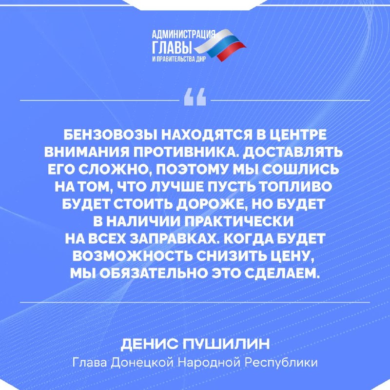 Фото поста канала  Донбасс Инфоград (Новости Сводки События) Россия (Павловка - Угледар)