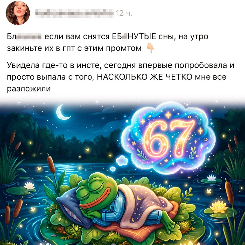 Фото поста канала  Рифмы и Панчи 🤯