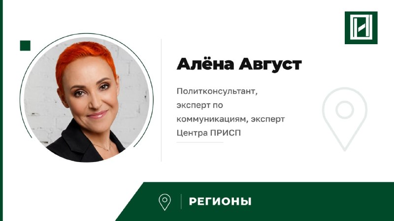 Фото поста канала  Мониторинг Арктика
