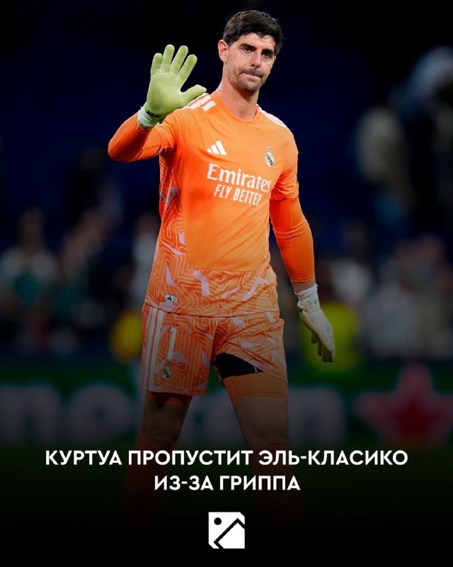 Фото поста канала Спорт-Экспресс | Sport-Express