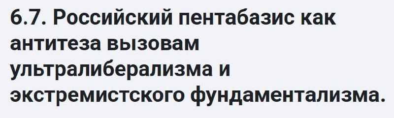 Фото поста канала  Kekenavts Analytics