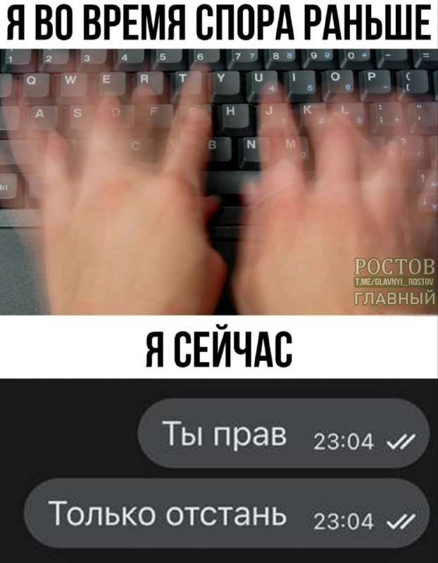 Фото поста канала  Ростов Главный новости