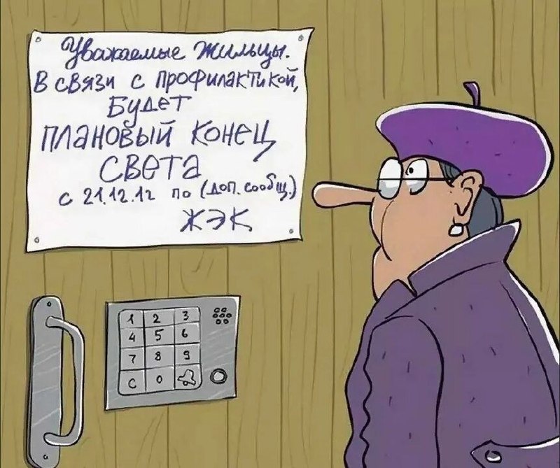 Фото поста канала  Красный Луч ЛЕНТА НОВОСТЕЙ И ОБСУЖДЕНИЙ