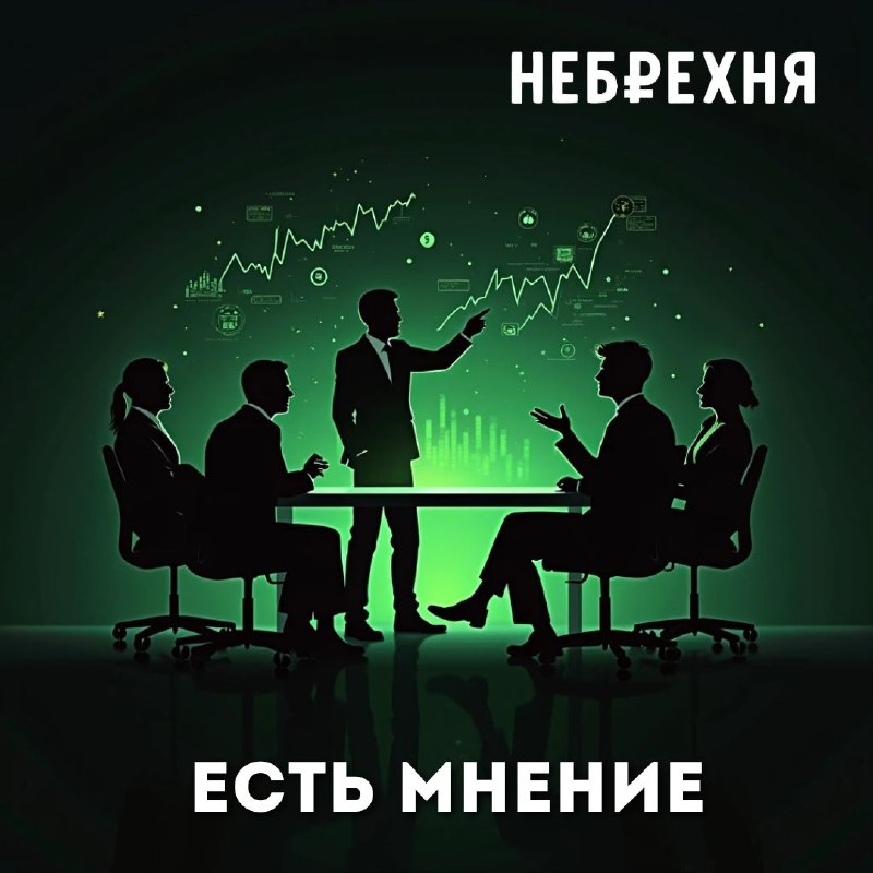 Фото поста канала Небрехня