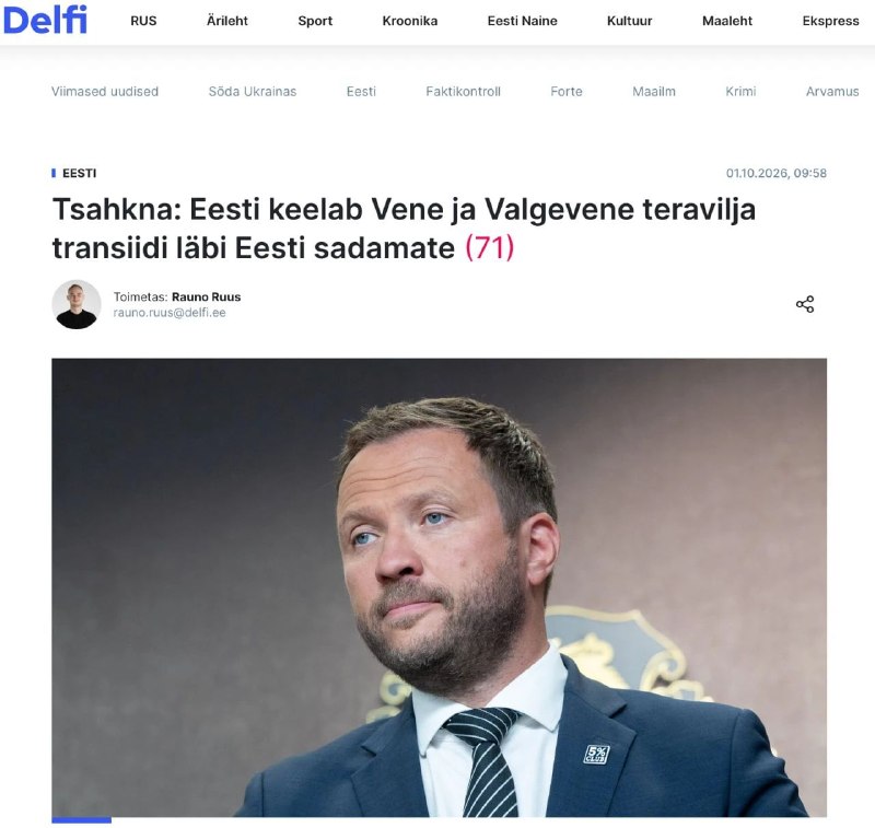 Фото поста канала  Z🇷🇺 Информфронт V🇷🇺