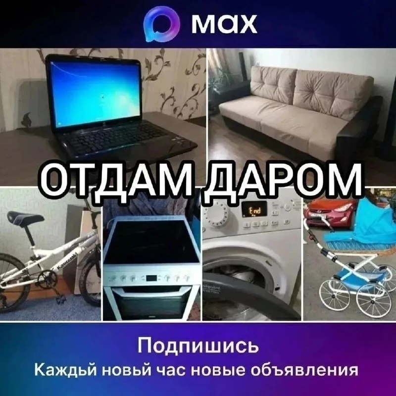 Фото поста канала  ЧП Краснодар | ДТП |Новости