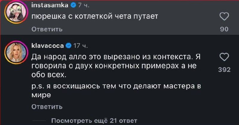 Фото поста канала  E1.RU | Новости Екатеринбурга