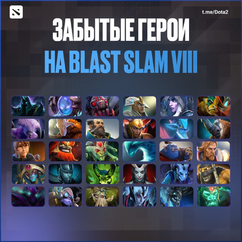 Фото поста канала Dota 2