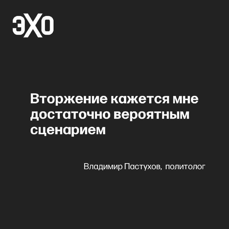 Фото поста канала  ЭХО FM
