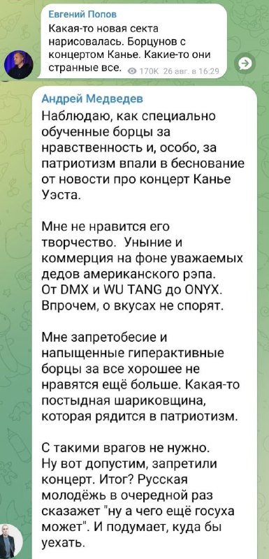 Фото поста канала  🇷🇺⚡️Сводки ополчения Новороссии Z.O.V. (ДНР, ЛНР, Украина, Война)