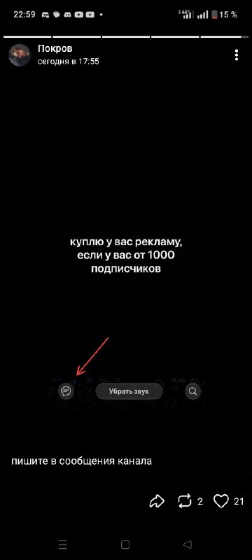 Фото поста канала  Радио Тысячи Озёр