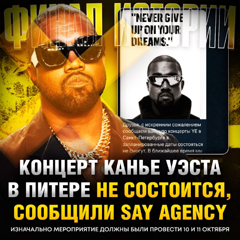 Фото поста канала  Рифмы и Панчи 🤯