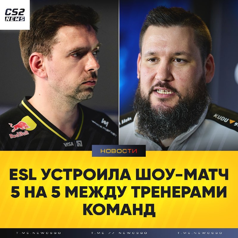 Фото поста канала CS2 NEWS | Counter-Strike 2