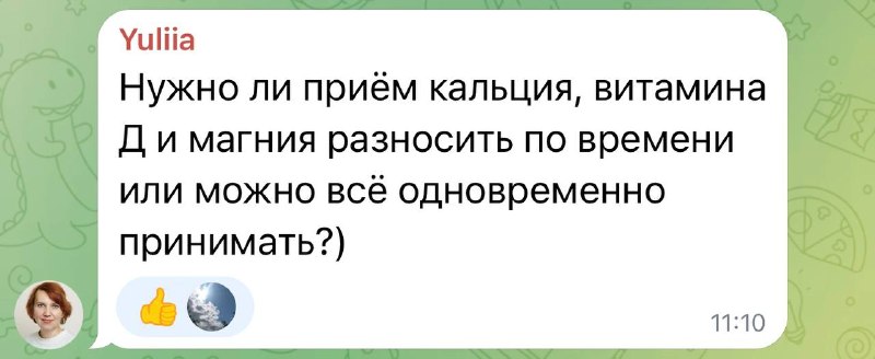 Фото поста канала Эндокринолог Магеря