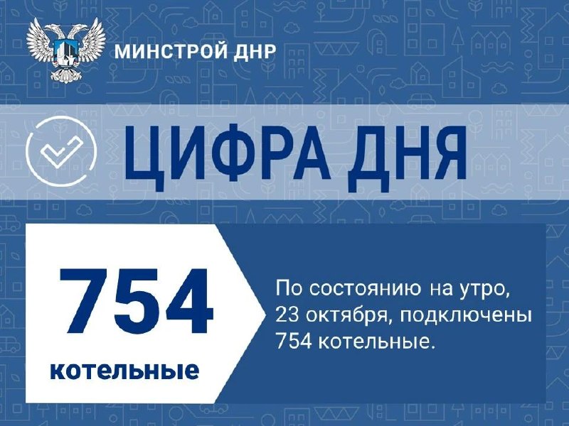 Фото поста канала  Донбасс Инфоград (Новости Сводки События) Россия (Павловка - Угледар)