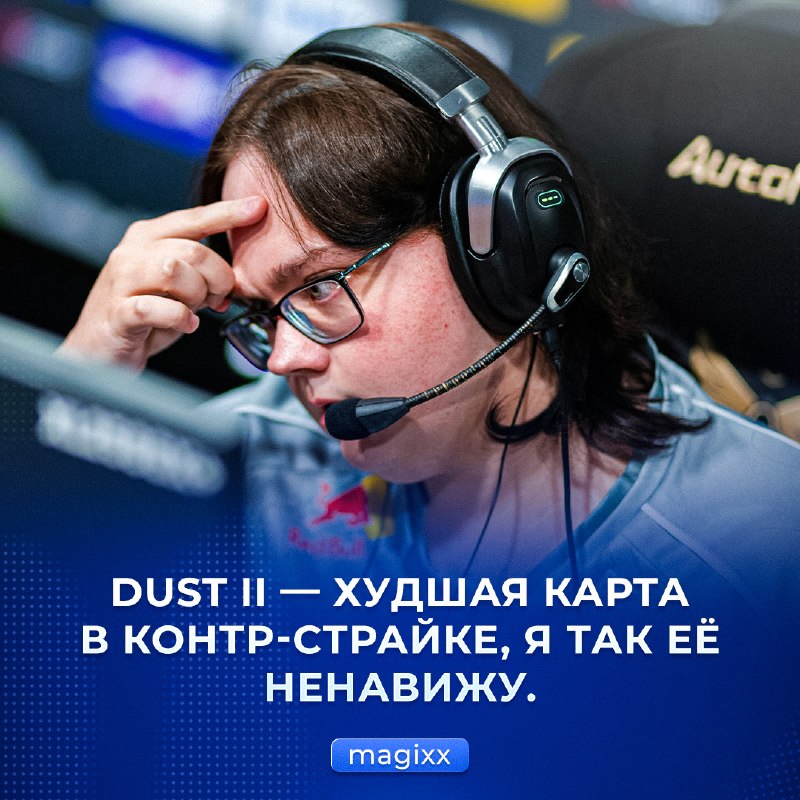 Фото поста канала Ретейк