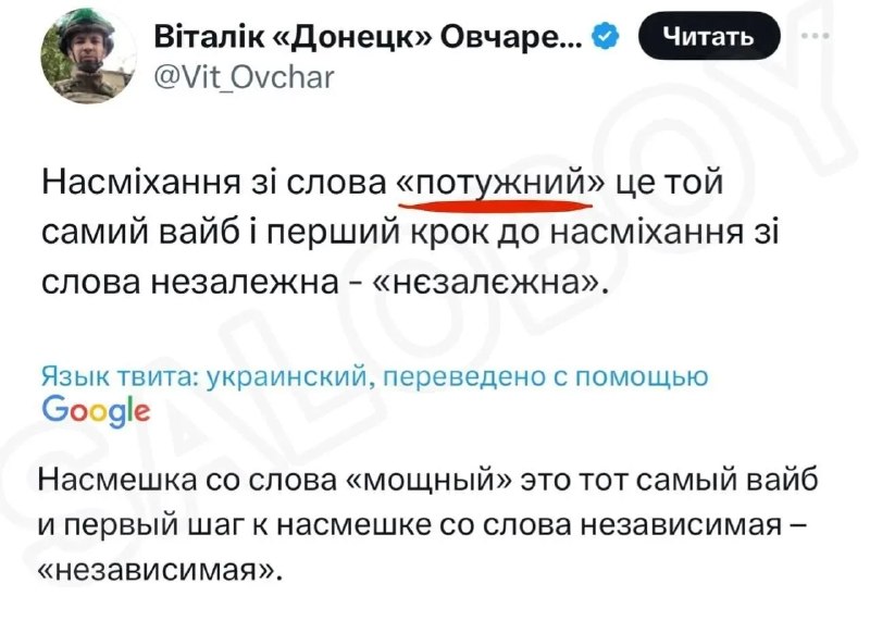 Фото поста канала  Актуальные анекдоты