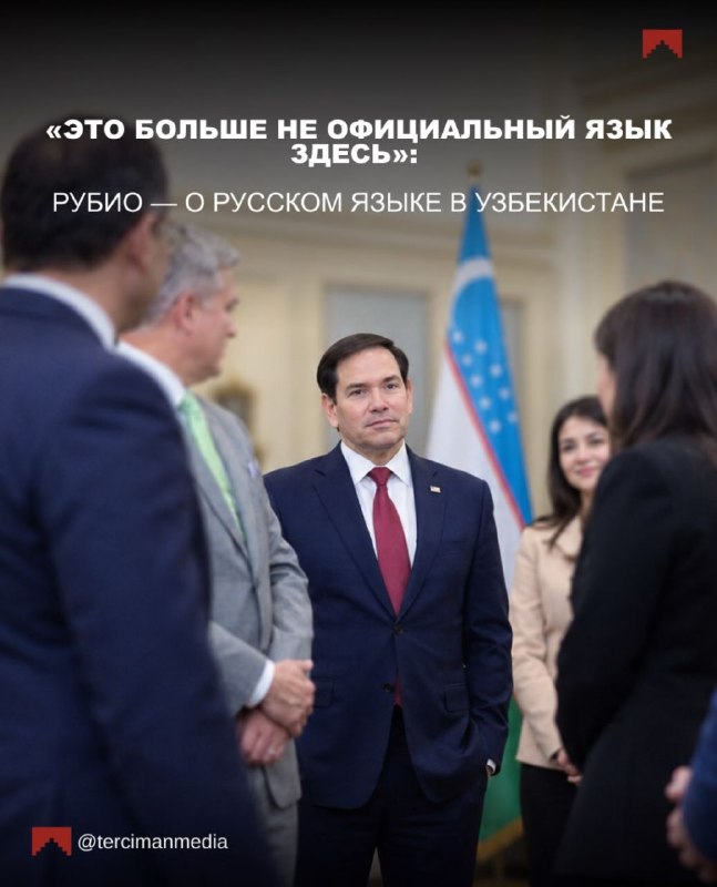 Фото поста канала  🔴 Узел связи